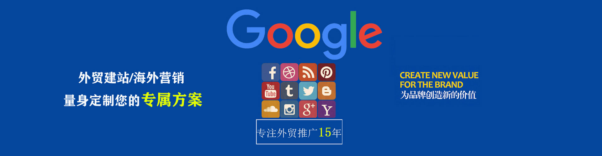 五原渠道开户返点