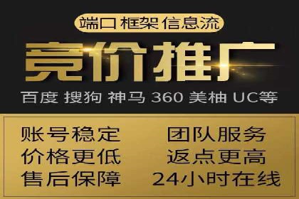 解析百度竞价推广托管的关键词策略与效果