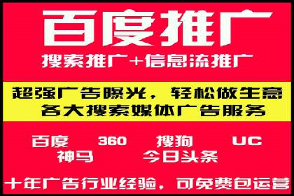 案例揭秘：SEM主管如何应对广告投放中的挑战