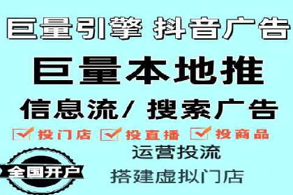 从零到一：百度竞价广告的投放全流程及效果分析