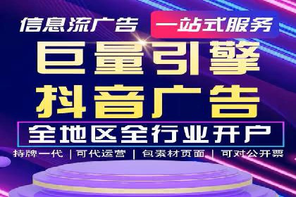 低成本高回报：百度竞价代理成功案例分析